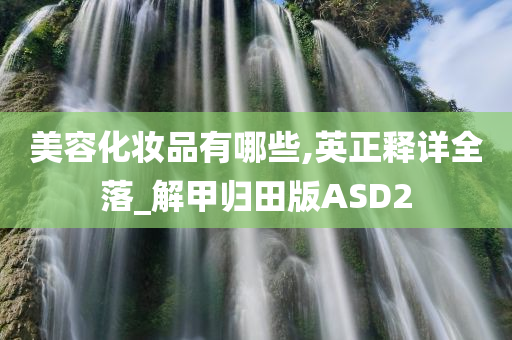 自然 第16页