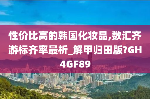 网店卖食品需要哪些证（网店卖食品需要食品许可证吗）