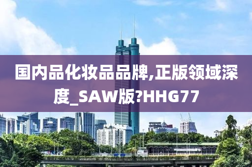 食品原料进口报关（食品原料进口报关流程图）