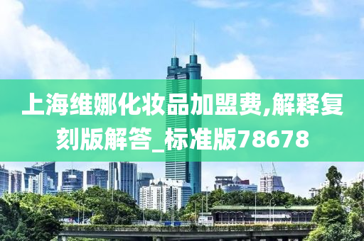 食品安全风险分析报告