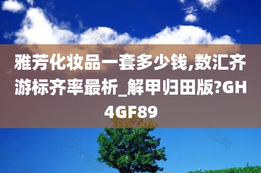 食品实验室介绍（食品 实验室）