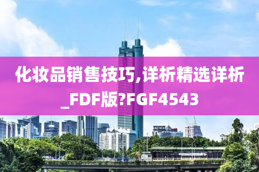 食品安全新闻事件400字（食品安全新闻事件400字内容）