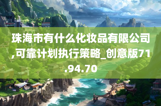 原神吉祥物是应急食品（原神应急食品袋）