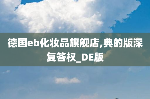 超市过期的食品如何处理（超市过期的食品如何处理卫生安全局该做什么）