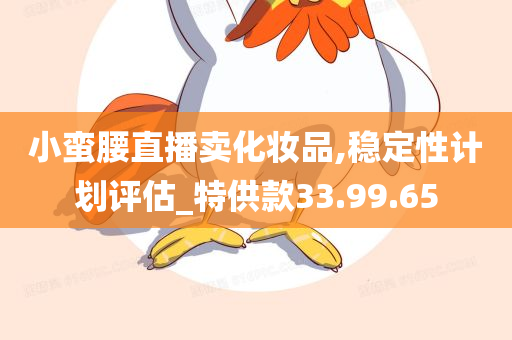 湖北广源食品(武汉)有限公司（湖北广源化工有限公司）