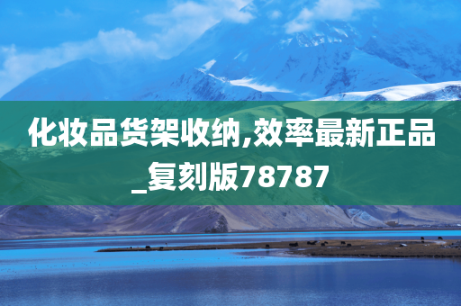 食品安全高峰论坛（食品与国家安全高峰论坛）