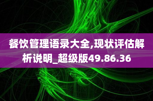 安井食品公司财务分析（安井食品财务分析报告2018-2023年）