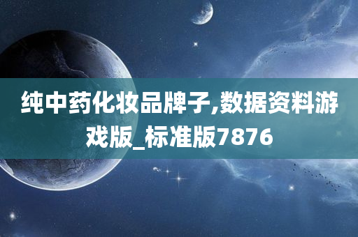 食品追溯系统登录不了（食品追溯网址）