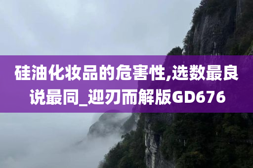 食品安全班会ppt课件（食品安全主题班队会课件）