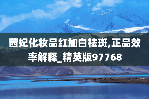 保健品毕业论文5000字（保健品论文参考文献）