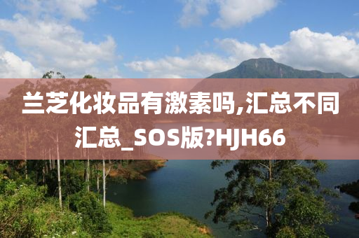 食品厂招工临时工30人（食品厂招聘短期工人）