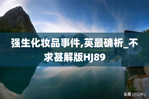 食品企业标准备案流程（食品企业食品标准备案查询）