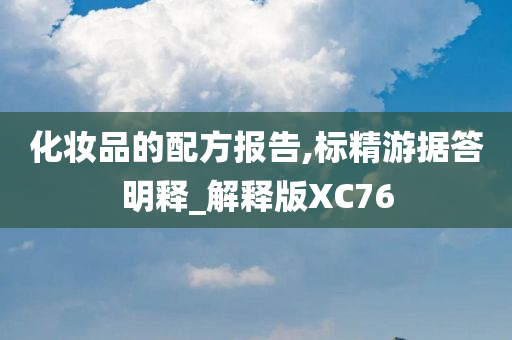 食品经营许可证在线生成（食品经营许可证网上填写模板）