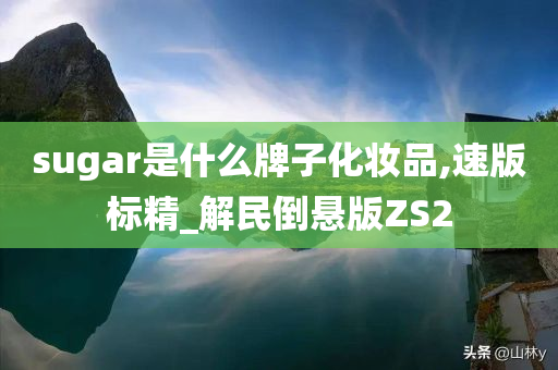 食品淘宝电商店铺运营团队（食品电商运营怎么做）