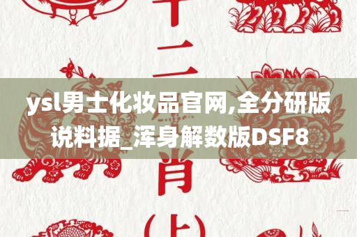 高科技公司卖保健品（公司卖保健品200万判刑吗）