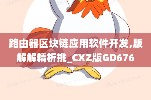 魔晶软件开发者是谁（魔晶软件是现在的什么）